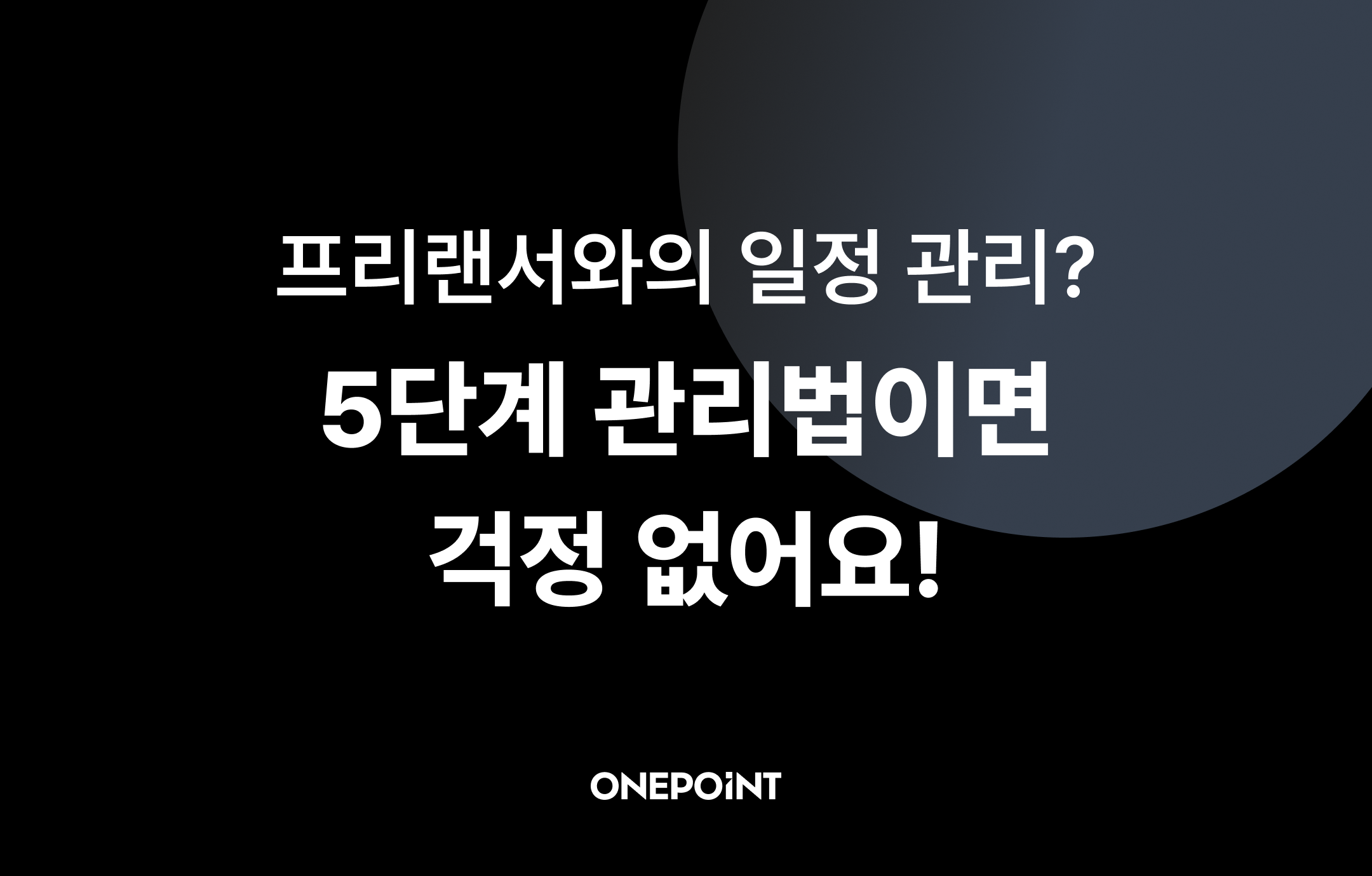 오늘의 인사이트 썸네일